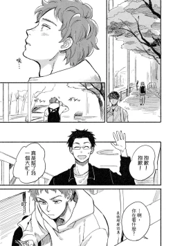 Page 69 of MY HOME YOUR ONEROOM