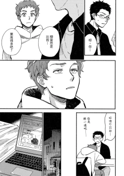 Page 71 of MY HOME YOUR ONEROOM