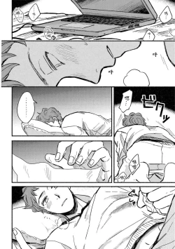 Page 74 of MY HOME YOUR ONEROOM