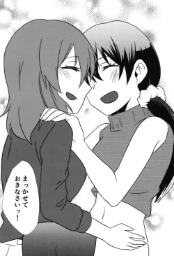 Page 18 of DEEP LOVERS