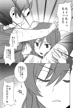 Page 9 of DEEP LOVERS