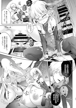 Page 102 of Kimi ni Naru Soushuuhen