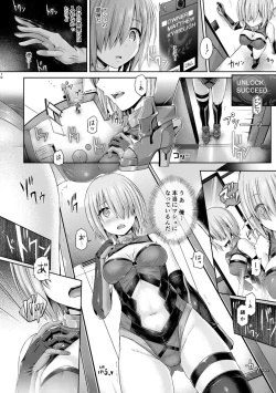 Page 11 of Kimi ni Naru Soushuuhen