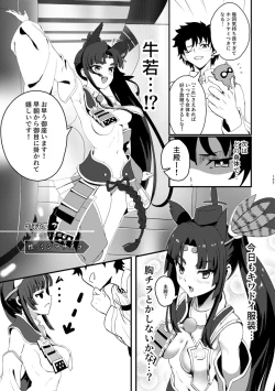 Page 128 of Kimi ni Naru Soushuuhen