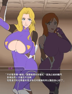 Page 3 of 対魔忍ブリーチ（Chinese）