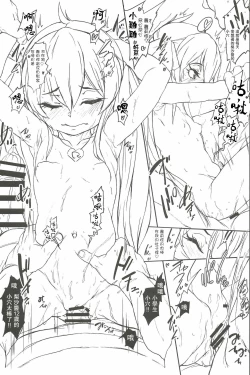 Page 13 of Mataseta wa ne Atashi no Hentai-domo!!