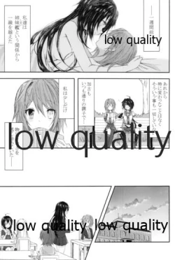 Page 4 of Toaru Juujun Shimai no Shokusetsu Jijou