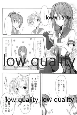 Page 5 of Toaru Juujun Shimai no Shokusetsu Jijou