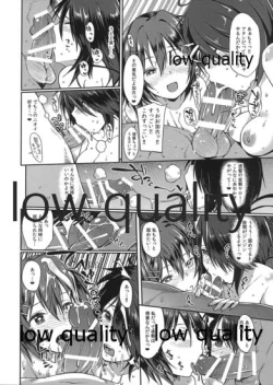 Page 5 of Furutaka-gata Special!