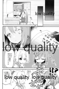 Page 7 of Kako ni "Hentai" tte Iwaretai Furutaka-san.