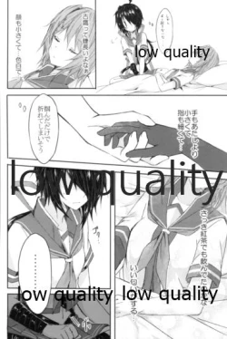 Page 21 of Tsuioku no Umi no Mukou de