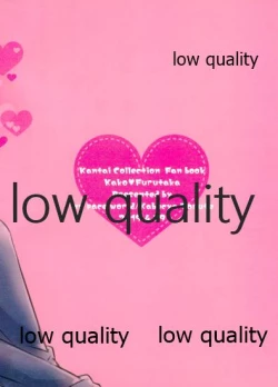 Page 14 of Toaru juujun Shimai no Happy White Day