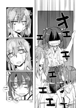 Page 126 of Eroi ZuiSuzuSen Soushuuhen