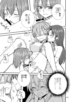 Page 141 of Eroi ZuiSuzuSen Soushuuhen