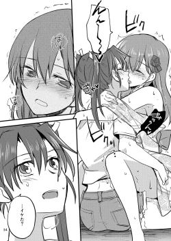 Page 34 of Eroi ZuiSuzuSen Soushuuhen