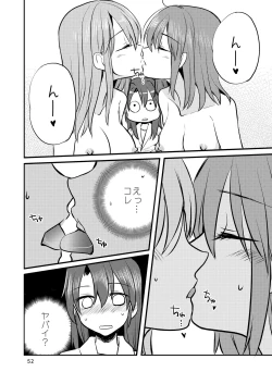 Page 52 of Eroi ZuiSuzuSen Soushuuhen