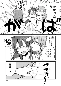 Page 54 of Eroi ZuiSuzuSen Soushuuhen