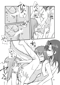 Page 65 of Eroi ZuiSuzuSen Soushuuhen