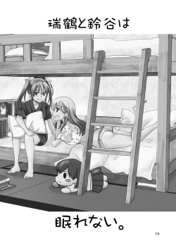 Page 79 of Eroi ZuiSuzuSen Soushuuhen