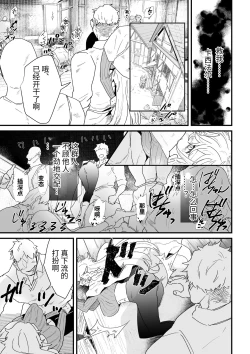 Page 125 of Tsumahajiki-mono no Somnia Soushuuhen 1