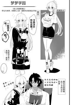 Page 181 of Tsumahajiki-mono no Somnia Soushuuhen 1