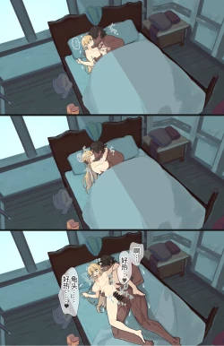 Page 192 of Tsumahajiki-mono no Somnia Soushuuhen 1