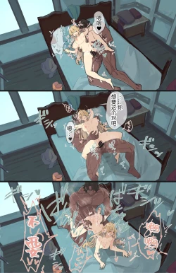 Page 193 of Tsumahajiki-mono no Somnia Soushuuhen 1