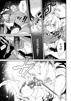 Page 29 of Tsumahajiki-mono no Somnia 6