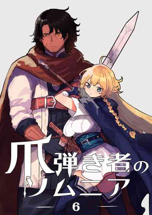 Download Tsumahajiki-mono no Somnia 6