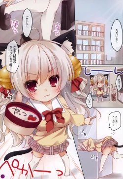 Page 14 of CAPPUCCINO