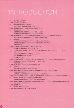 Page 4 of CAPPUCCINO