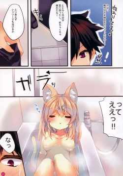 Page 8 of CAPPUCCINO