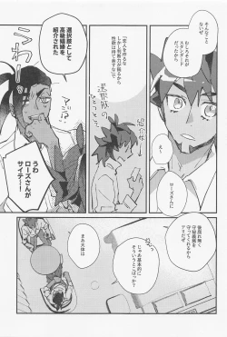 Page 12 of Unknown Category