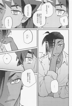 Page 14 of Unknown Category