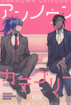 Page 1 of Unknown Category