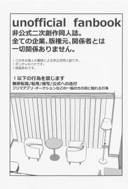 Page 2 of Unknown Category