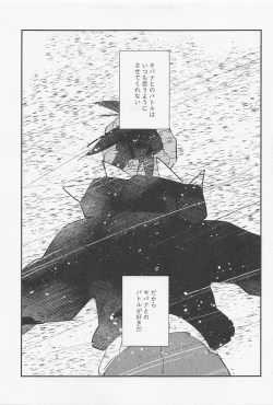 Page 4 of Unknown Category