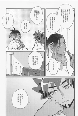 Page 8 of Unknown Category