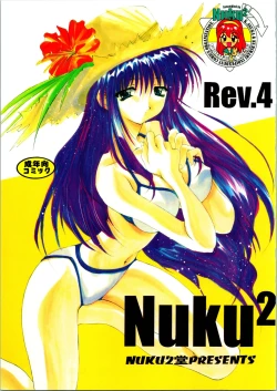 Page 1 of Nuku² Rev.4