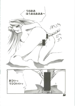 Page 30 of Nuku² Rev.4