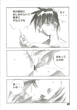 Page 32 of Nuku² Rev.4