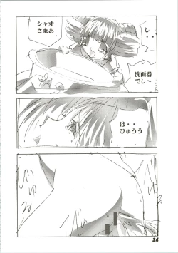 Page 34 of Nuku² Rev.4