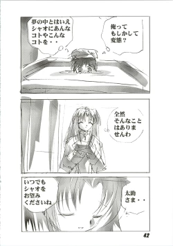 Page 42 of Nuku² Rev.4