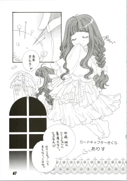 Page 47 of Nuku² Rev.4