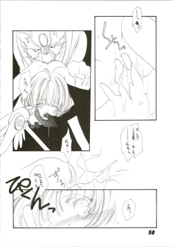 Page 50 of Nuku² Rev.4