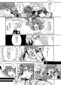 Page 24 of Mob Oshi JK no Akuyaku Reijou Isekai Tensei