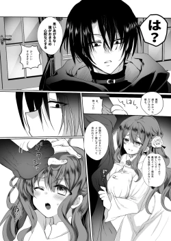 Page 31 of Mob Oshi JK no Akuyaku Reijou Isekai Tensei2