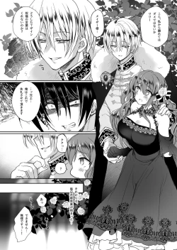 Page 8 of Mob Oshi JK no Akuyaku Reijou Isekai Tensei2