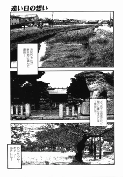 Page 131 of Fellatio Maniax