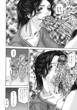 Page 34 of Fellatio Maniax